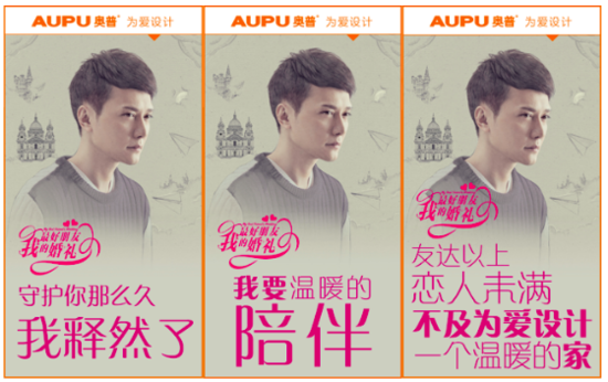 撕出新世界:這場(chǎng)“婚禮”對(duì)家居營銷的啟示