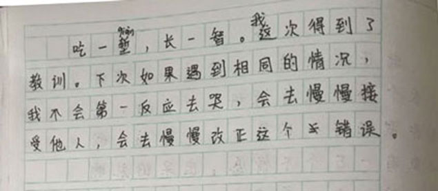 兒童家具-松堡王國-關愛留守兒童瑞金行 兒童家具-松堡王國-關愛留守兒童瑞金行