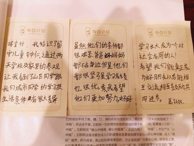 兒童家具-松堡王國-關愛留守兒童瑞金行 兒童家具-松堡王國-關愛留守兒童瑞金行