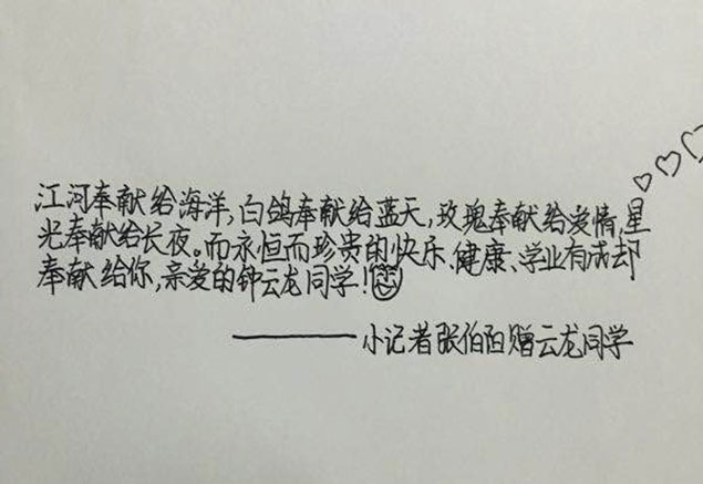 兒童家具-松堡王國-關愛留守兒童瑞金行 兒童家具-松堡王國-關愛留守兒童瑞金行