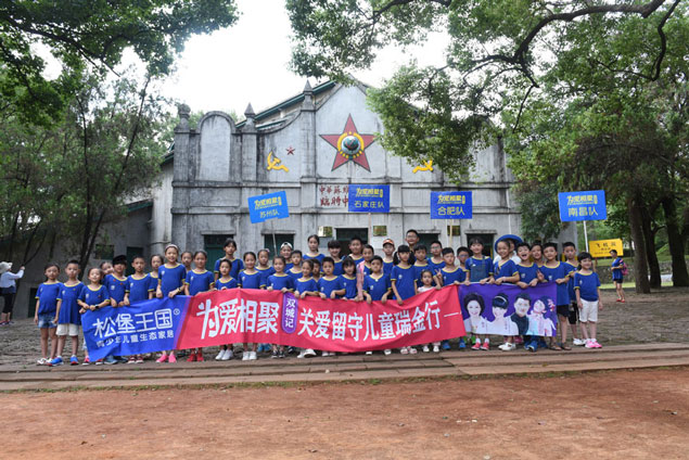 兒童家具-松堡王國(guó)關(guān)愛(ài)留守兒童瑞金行 兒童家具-松堡王國(guó)關(guān)愛(ài)留守兒童瑞金行