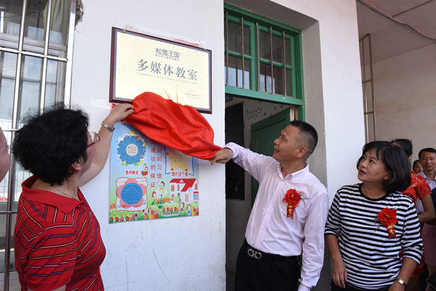 兒童家具-松堡王國(guó)關(guān)愛(ài)留守兒童瑞金行 兒童家具-松堡王國(guó)關(guān)愛(ài)留守兒童瑞金行