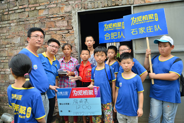 兒童家具-松堡王國(guó)關(guān)愛(ài)留守兒童瑞金行 兒童家具-松堡王國(guó)關(guān)愛(ài)留守兒童瑞金行