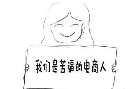 “816不加班”不只是口號，更是公司對顧家人的承諾,“816不加班”不只是口號,更是公司對顧家人的承諾