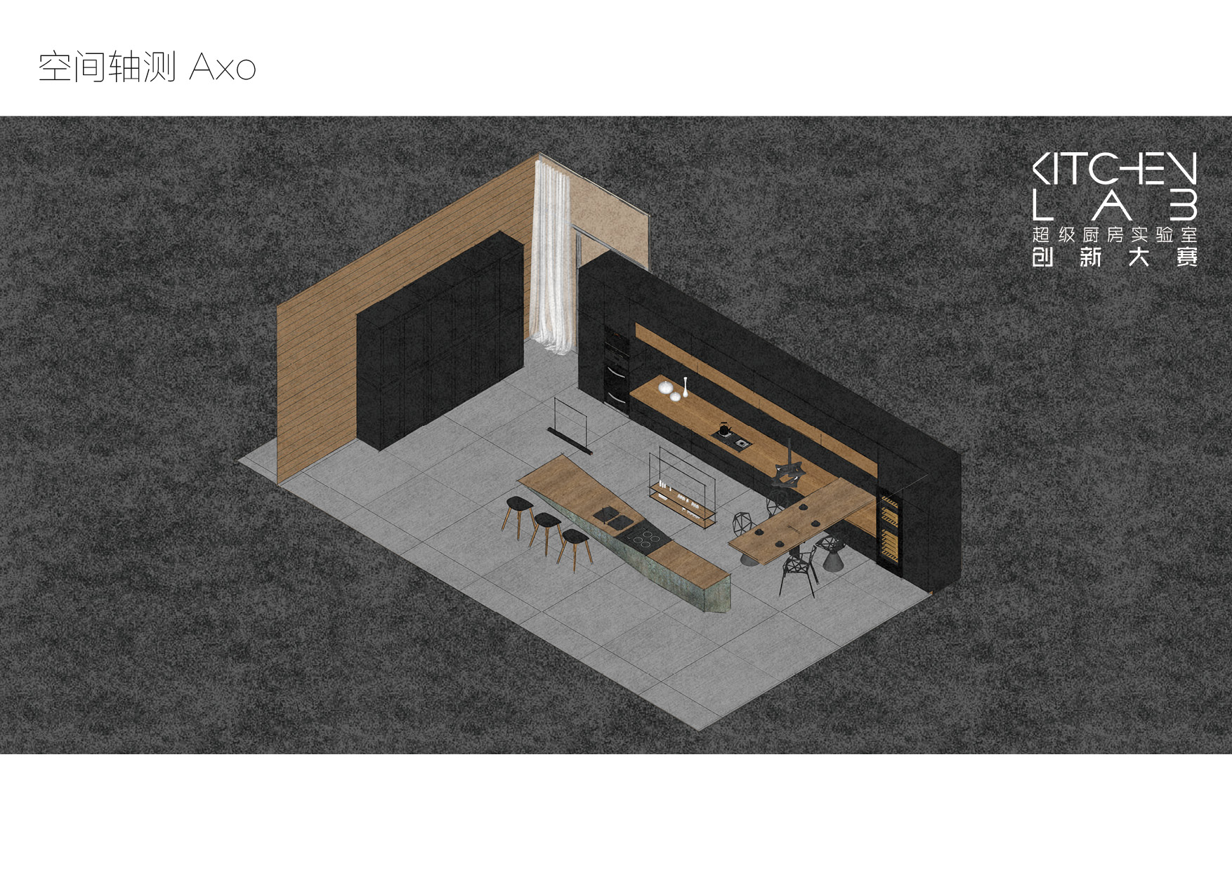 老板廚房設計比賽投稿7 老板廚房設計比賽投稿7