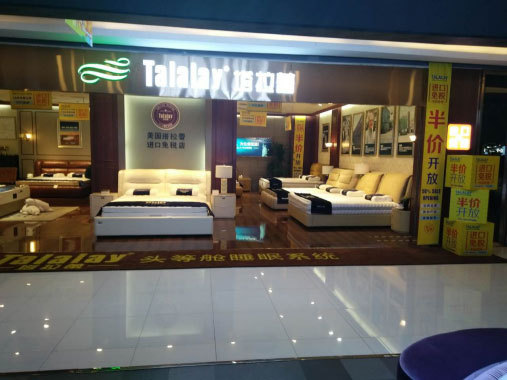 Talalay塔拉蕾&Dunlop登洛:最具投資潛力的兩大床墊品牌聯(lián)手發(fā)力東莞展 Talalay塔拉蕾&Dunlop登洛:最具投資潛力的兩大床墊品牌聯(lián)手發(fā)力東莞展