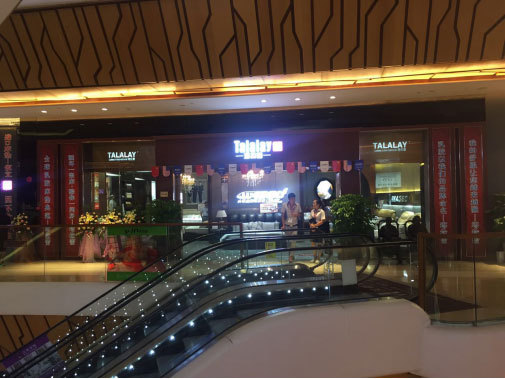 Talalay塔拉蕾&Dunlop登洛:最具投資潛力的兩大床墊品牌聯(lián)手發(fā)力東莞展 Talalay塔拉蕾&Dunlop登洛:最具投資潛力的兩大床墊品牌聯(lián)手發(fā)力東莞展