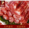 湖南風(fēng)味香腸代銷商 想要特色的湖南風(fēng)味香腸，就找中農(nóng)傳媒