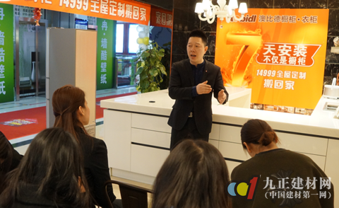 直擊行業(yè)痛點 搶占定制市場 澳比德全屋定制首推“7天安裝”服務(wù)