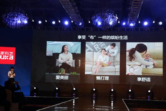 突破，不止一次！---顧家布藝2017新品發(fā)布暨全國事業(yè)伙伴財富大會成功召開！,突破,不止一次！---顧家布藝2017新品發(fā)布暨全國事業(yè)伙伴財富大會成功召開！