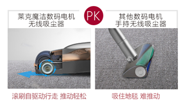 萊克魔潔超級(jí)品牌日:8周年感恩鉅惠最高直降千元-VR資源你懂的