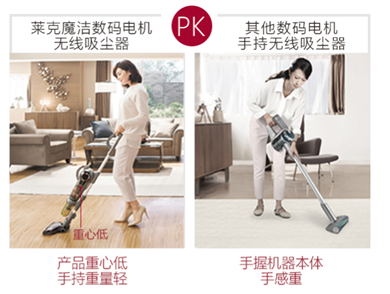 萊克魔潔超級(jí)品牌日:8周年感恩鉅惠最高直降千元-VR資源你懂的