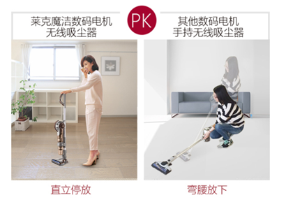 萊克魔潔超級(jí)品牌日:8周年感恩鉅惠最高直降千元-VR資源你懂的