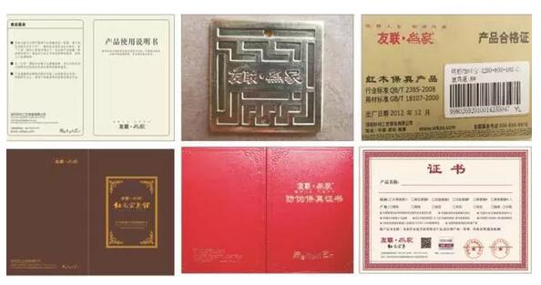 友聯(lián)為家提供的一卡一證一書(shū) 友聯(lián)為家提供的一卡一證一書(shū)