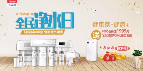 健康中國(guó) 健康中國(guó)