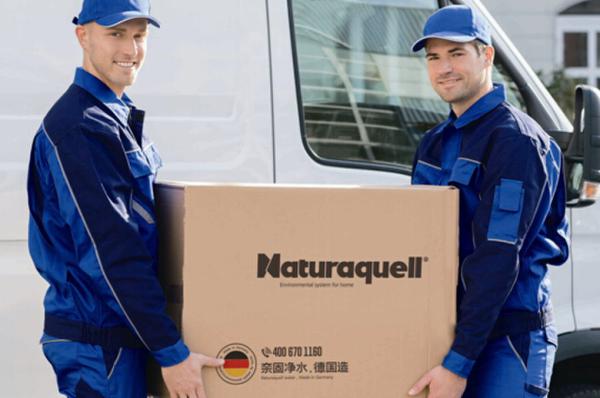 德國奈固:價值900分鐘的“匠心服務”