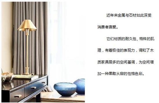 TAO整體家居：寓情于家，自得其樂