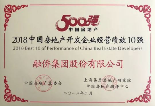 “穩(wěn)健王”融僑:追求有質(zhì)量的規(guī)模和多元化支撐