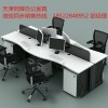 公司辦公桌，天津同輝辦公家具廠家直銷。