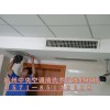 杭州燈塔苑空調(diào)移機(jī)維修站，專(zhuān)業(yè)空調(diào)移機(jī)加氟
