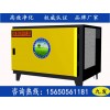 湘潭廚房油煙凈化器廠家以多年超強(qiáng)技術(shù)經(jīng)驗(yàn)贏得您的信賴(lài)