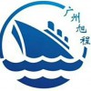 嘉善到湛江集裝箱海運(yùn)費(fèi)多少錢(qián)