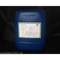 漆霧凝聚劑原料是什么成分