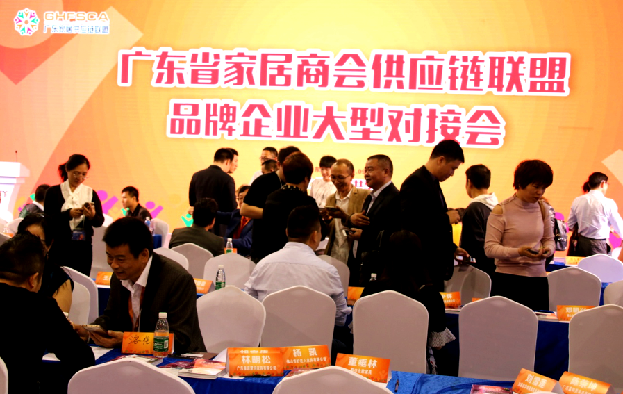 供應鏈聯(lián)盟品牌企業(yè)對接會現(xiàn)場