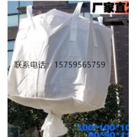 洛陽太空袋廠家 洛陽集裝袋 洛陽裝沙噸袋