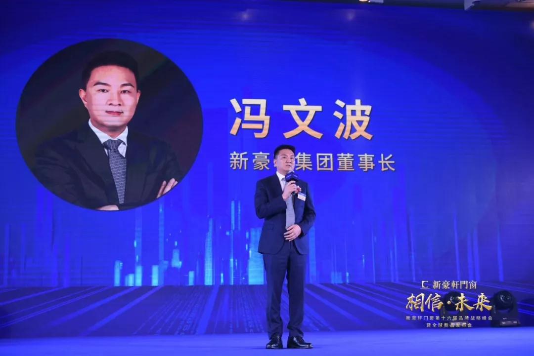 新豪軒門窗 新豪軒門窗