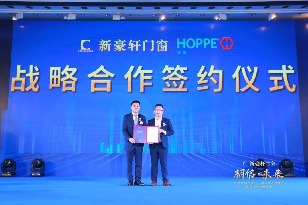 新豪軒門窗 新豪軒門窗