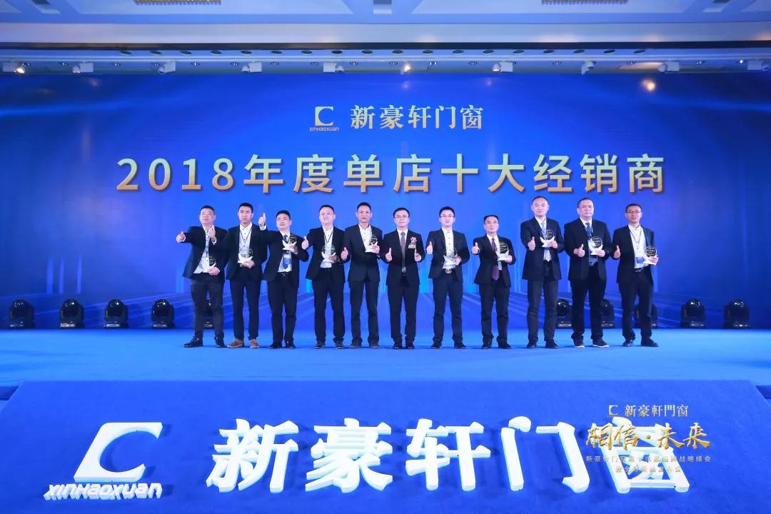 新豪軒門窗 新豪軒門窗