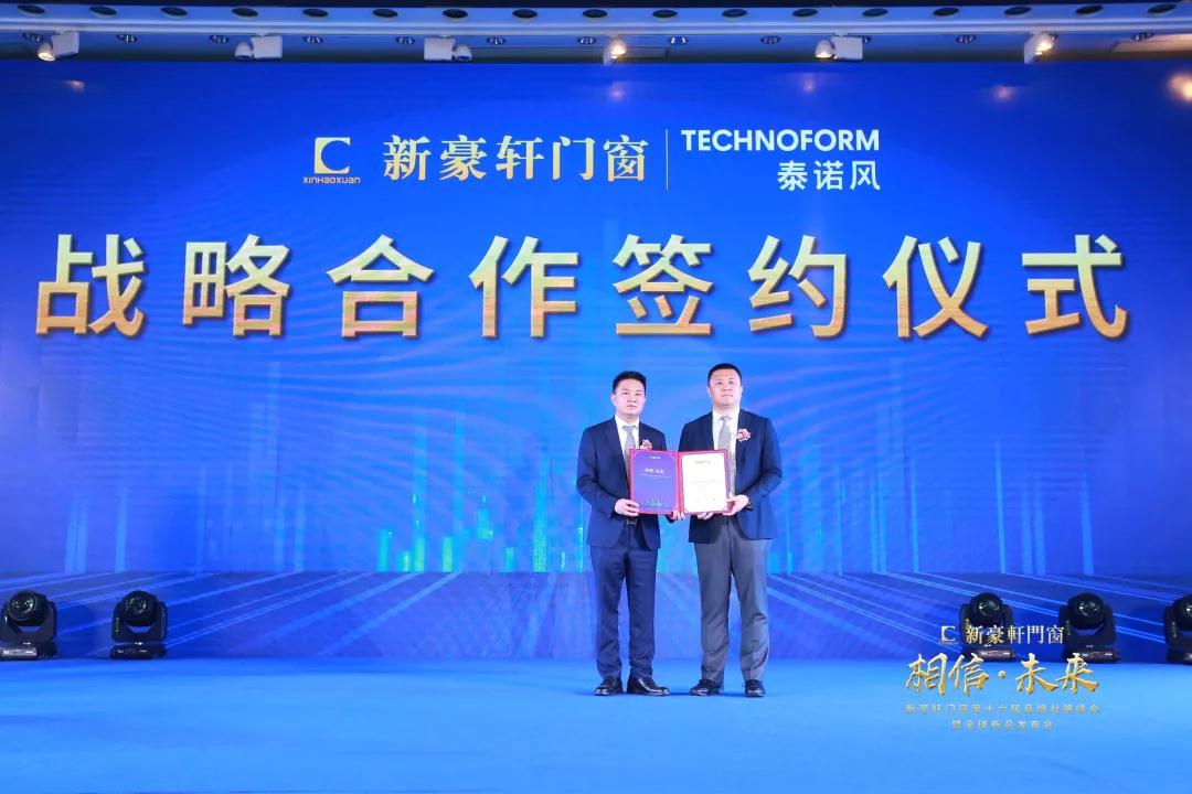 新豪軒門窗 新豪軒門窗