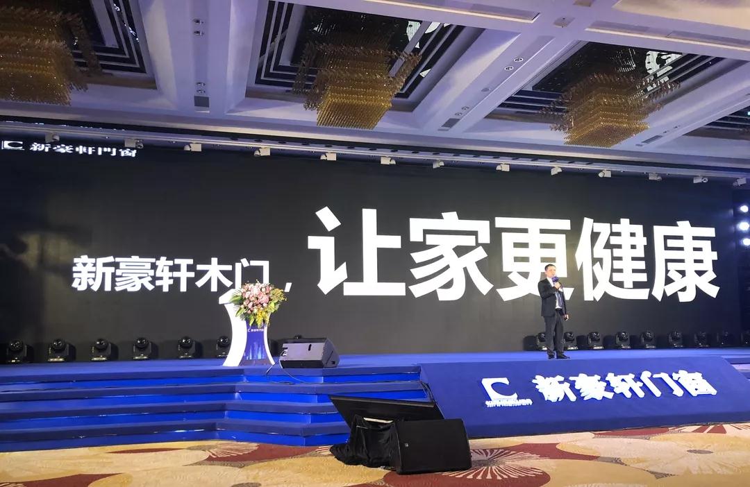 新豪軒門窗 新豪軒門窗