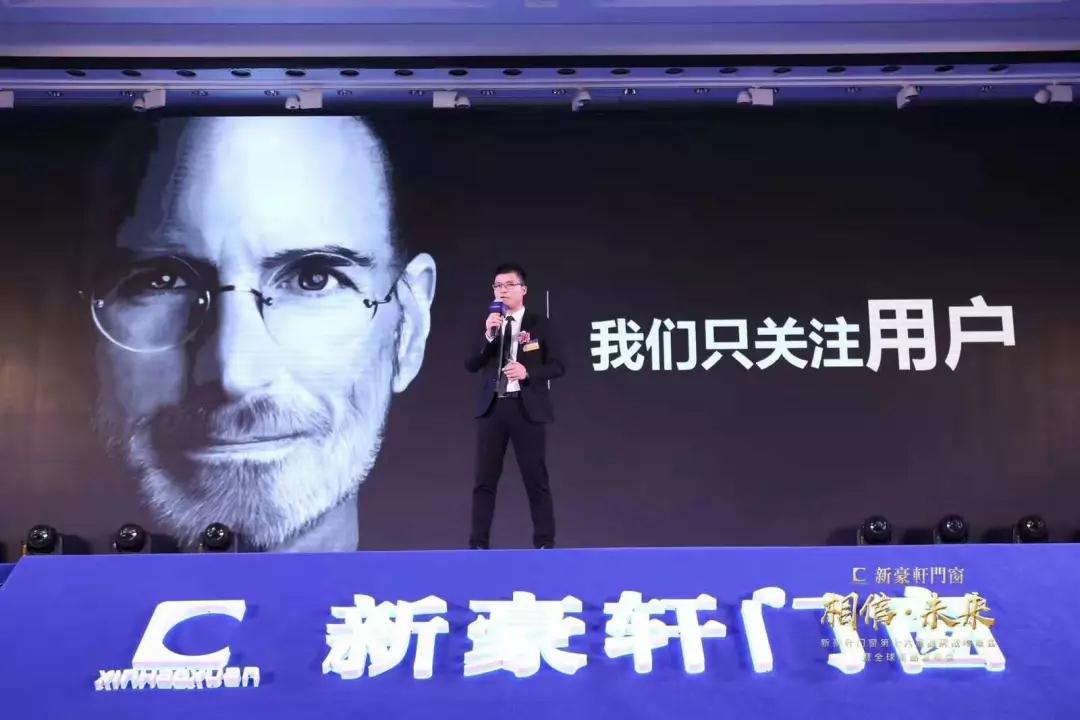 新豪軒門窗 新豪軒門窗