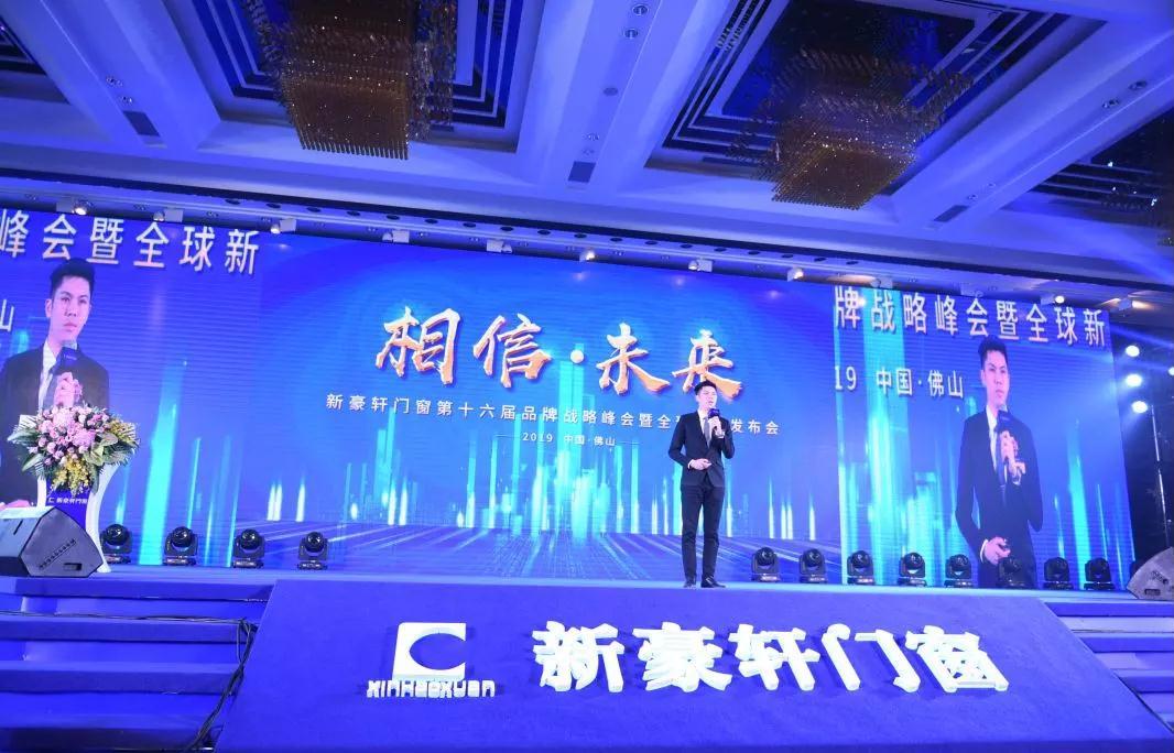 新豪軒門窗 新豪軒門窗