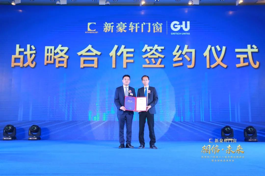 新豪軒門窗 新豪軒門窗