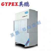 廣東工業(yè)除濕機，廣州耐高溫除濕機廠家