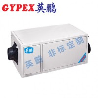 成都工業(yè)除濕機，化工廠新風除濕機