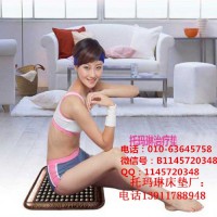 托瑪琳電熱坐墊、托瑪琳加熱坐墊、托瑪琳坐墊有危害嗎？