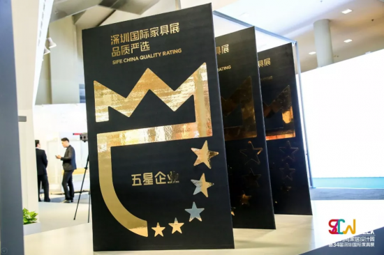 深圳家協(xié)第九屆理事會(huì)會(huì)議召開(kāi)，共探家具產(chǎn)業(yè)未來(lái)的模樣