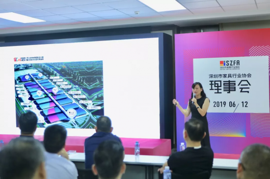 深圳家協(xié)第九屆理事會(huì)會(huì)議召開(kāi)，共探家具產(chǎn)業(yè)未來(lái)的模樣