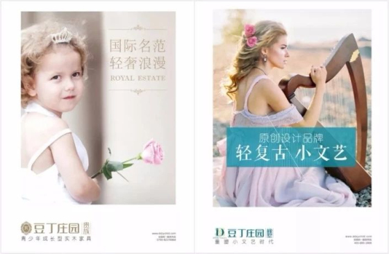 1562548530624677.jpg 兒童家具1.jpg