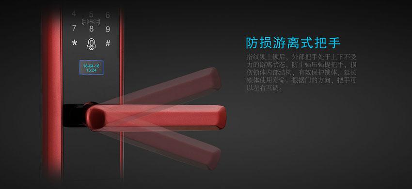 創(chuàng)佳智能鎖 創(chuàng)佳智能鎖