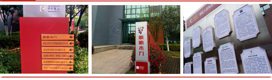 盼盼木門 盼盼木門