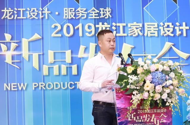 靚！2019龍江家居設(shè)計新品今日發(fā)布
