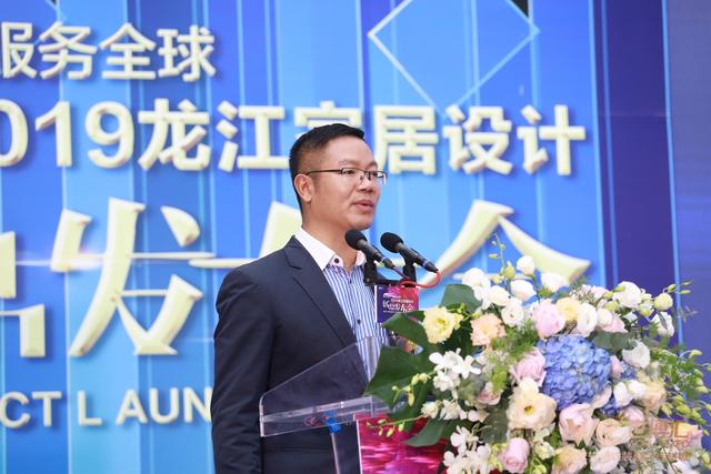 靚！2019龍江家居設(shè)計新品今日發(fā)布