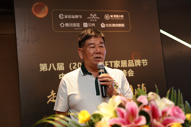 CFT家居品牌節(jié)總顧問名家具俱樂部永遠(yuǎn)理事長(zhǎng) 尹成枝