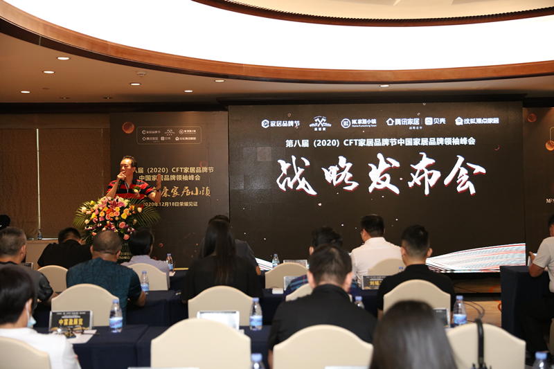 中國(guó)家具家銷售商聯(lián)合會(huì)河北執(zhí)行會(huì)長(zhǎng) 楊哲濤