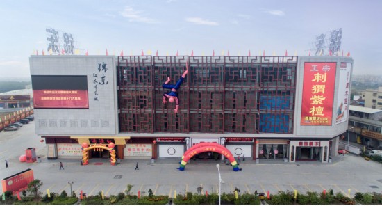 jm0049錦東紅木博覽城2